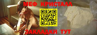 каннабис Уссурийск