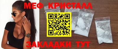 каннабис Уссурийск