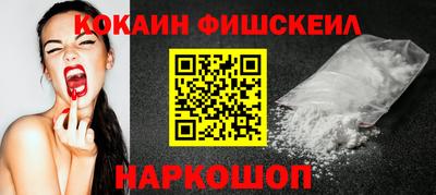 гашишное масло Усть-Джегута