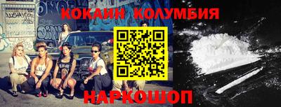 каннабис Уссурийск