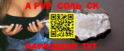 каннабис Уссурийск
