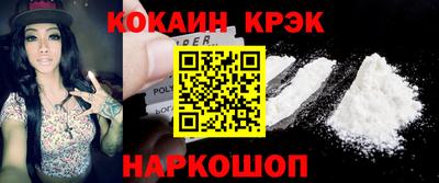 каннабис Уссурийск