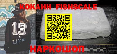 каннабис Уссурийск