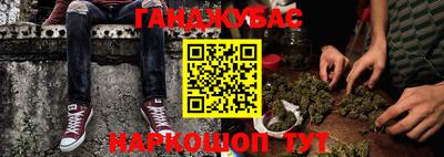 марихуана Усть-Илимск