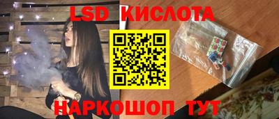 каннабис Уссурийск