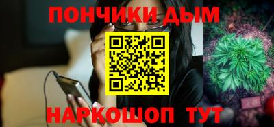 каннабис Уссурийск