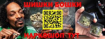 гашишное масло Усть-Джегута
