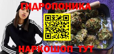 марихуана Усть-Илимск
