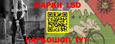 каннабис Уссурийск