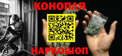 гашишное масло Усть-Джегута