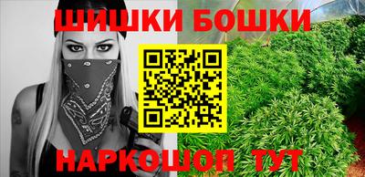 гашишное масло Усть-Джегута