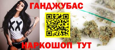 гашишное масло Усть-Джегута