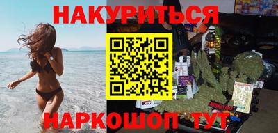 гашишное масло Усть-Джегута