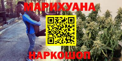 марихуана Усть-Илимск