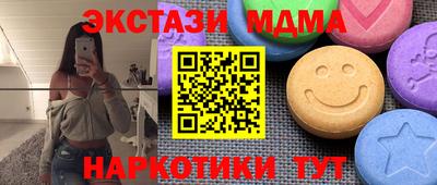 каннабис Уссурийск