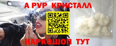 гашишное масло Усть-Джегута