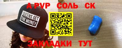 гашишное масло Усть-Джегута