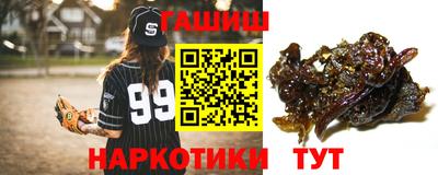 каннабис Уссурийск