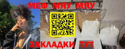 каннабис Уссурийск