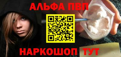каннабис Уссурийск