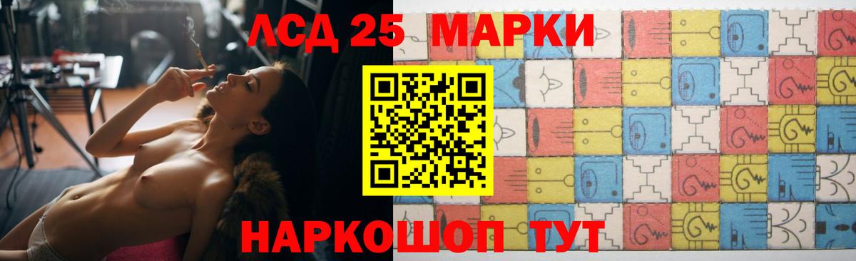 ЛСД экстази кислота  Вход с VPN  OMG рабочий сайт  Обнинск  LSD-25 экстази ecstasy 