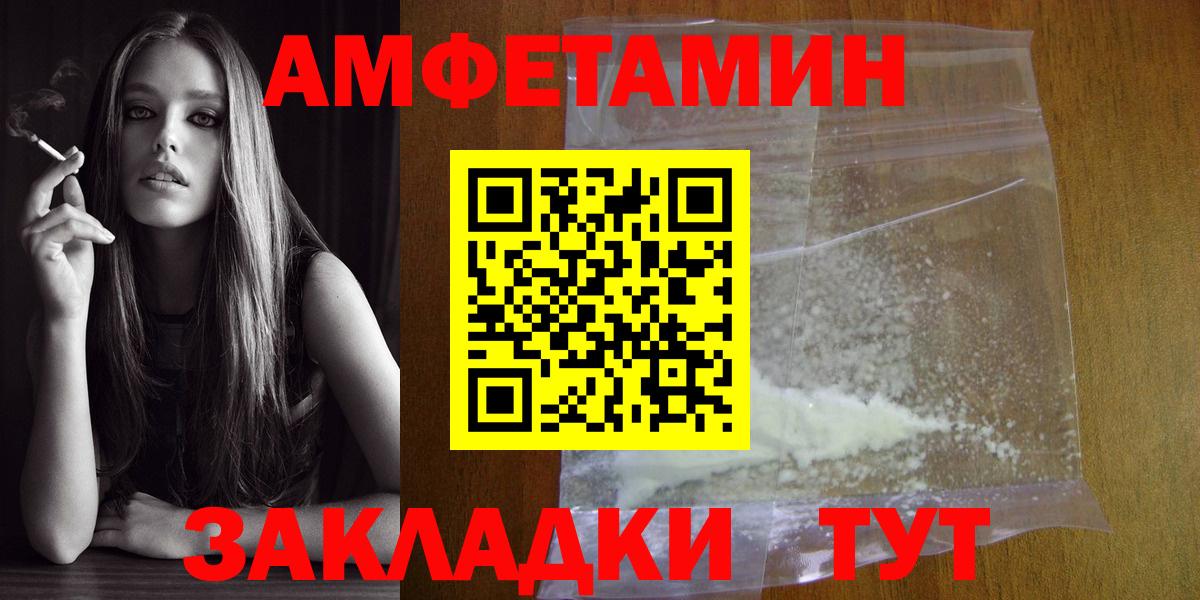 Метамфетамин винт  Метамфетамин  Обнинск  Вход с VPN  Метамфетамин винт 