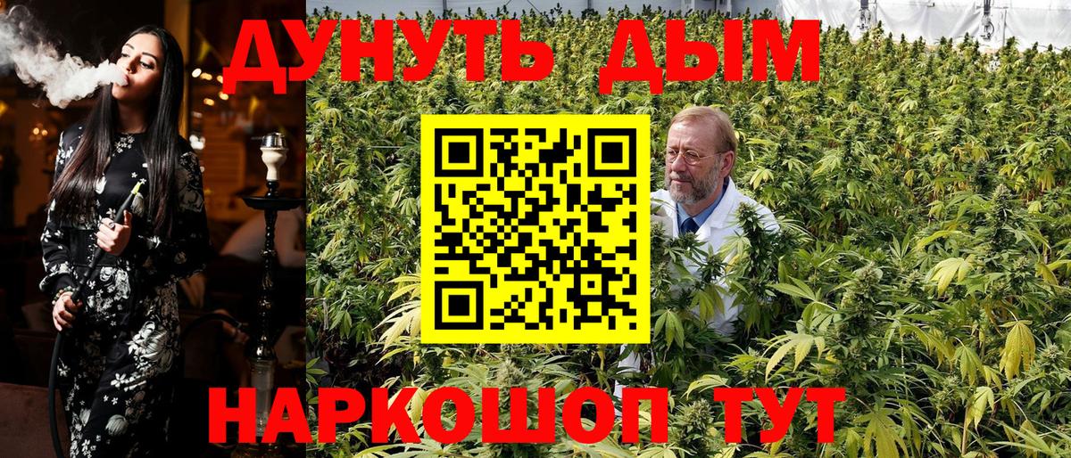 Обнинск  Шишки марихуана White Widow  Бошки марихуана MAZAR  Вход с VPN  Марихуана White Widow 
